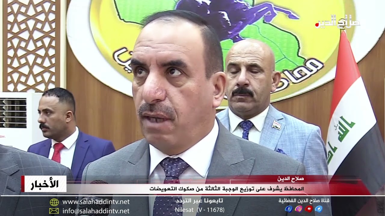 المحافظ يشرف على توزيع الوجبة الثالثة من صكوك التعويضات