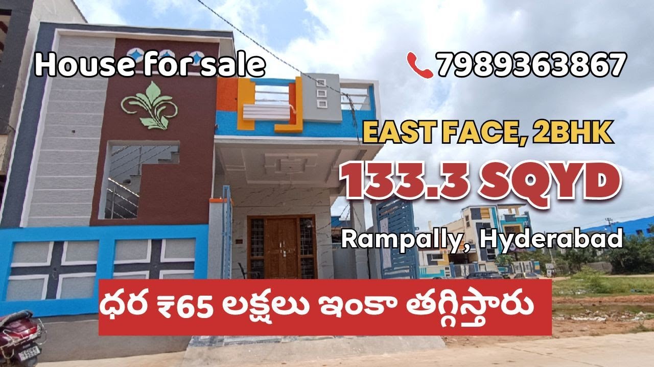 HPC#418 || 65 Lakhs | 133 Sq yard East facing 2BHK independent House for sale in Rampally, Hyderabad