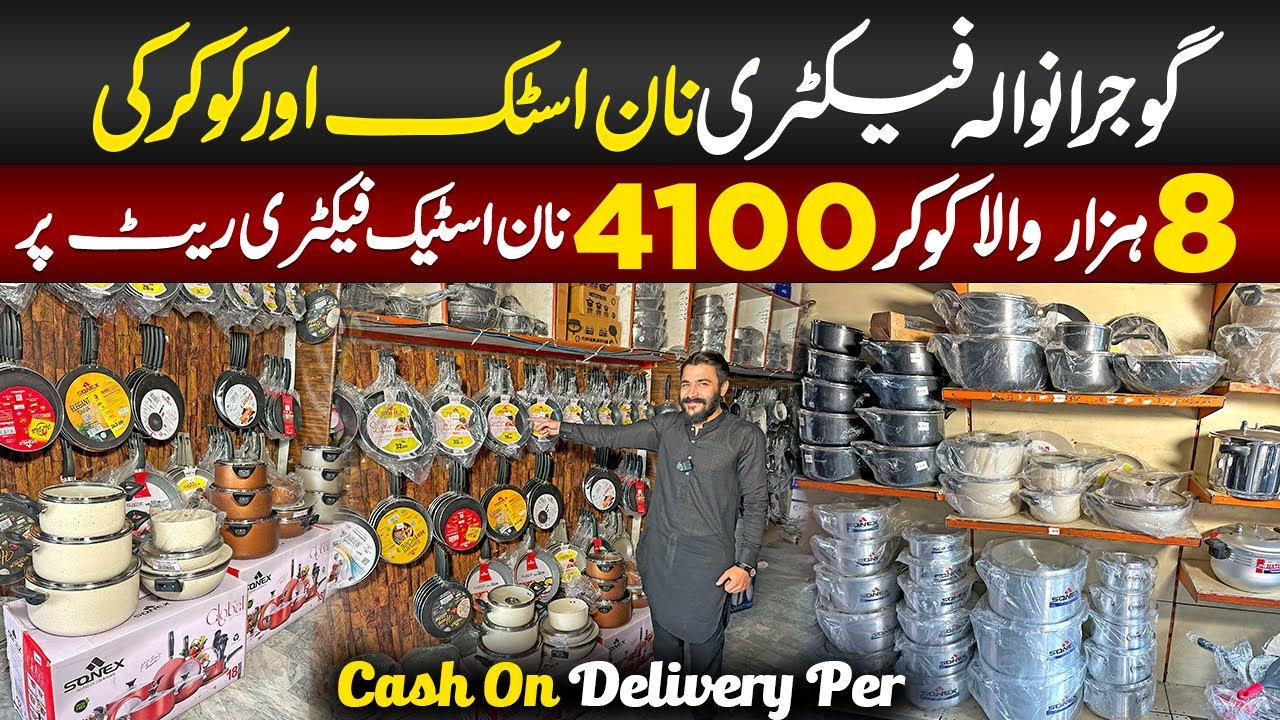 Gujranwala Bartan & Non Stick Factory | Pressure Cooker | Cooking Ware Set on Factory Rates