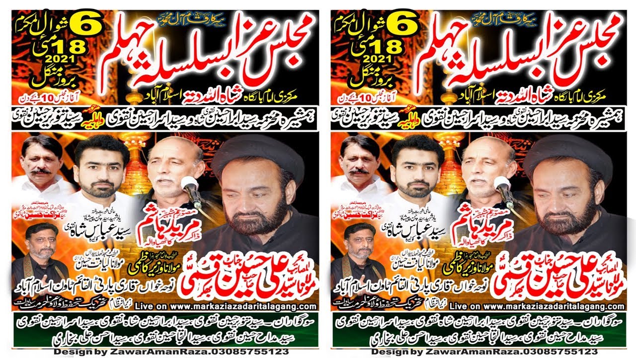 Live Majils Aza 6 Shahwal...... 2021.....Shah Allah Ditta