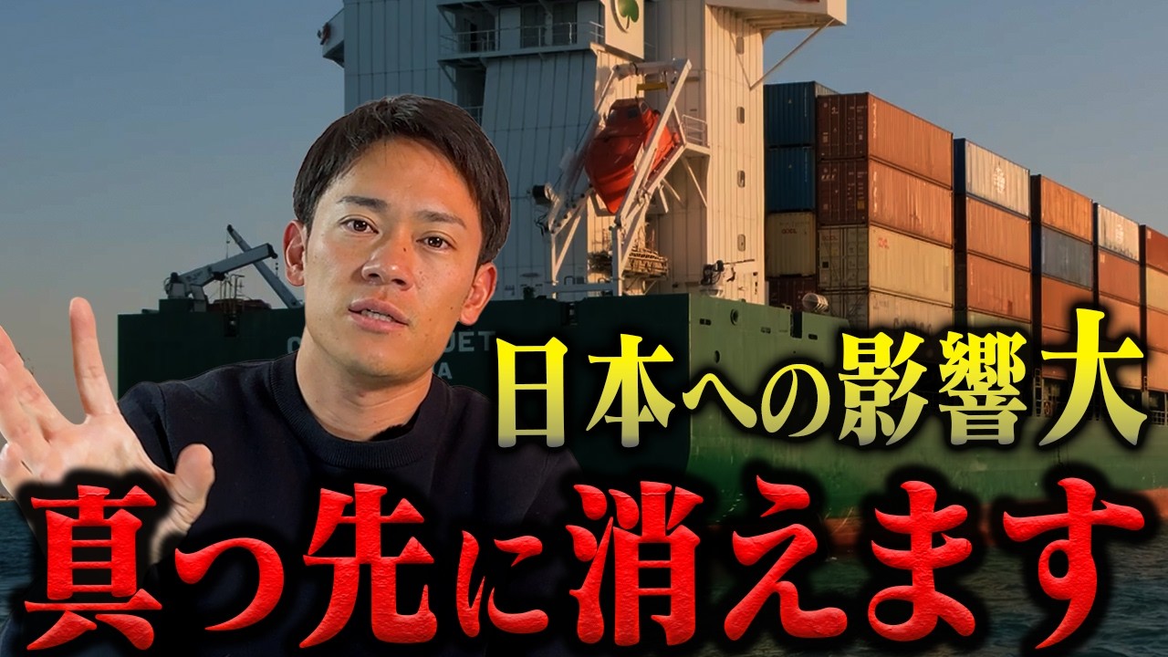 【日本崩壊】かなり危険な状況です…緊急時のガソリンの取り扱い方を消防レスキューが徹底解説