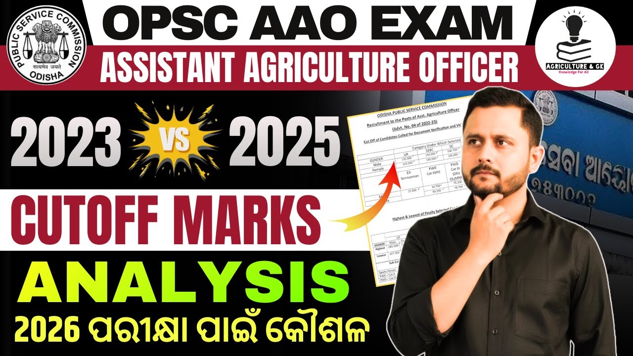 OPSC AAO Previous Year Cutoff Analysis: Safe Score & Selection Strategy | OPSC AAO Cutoff Marks