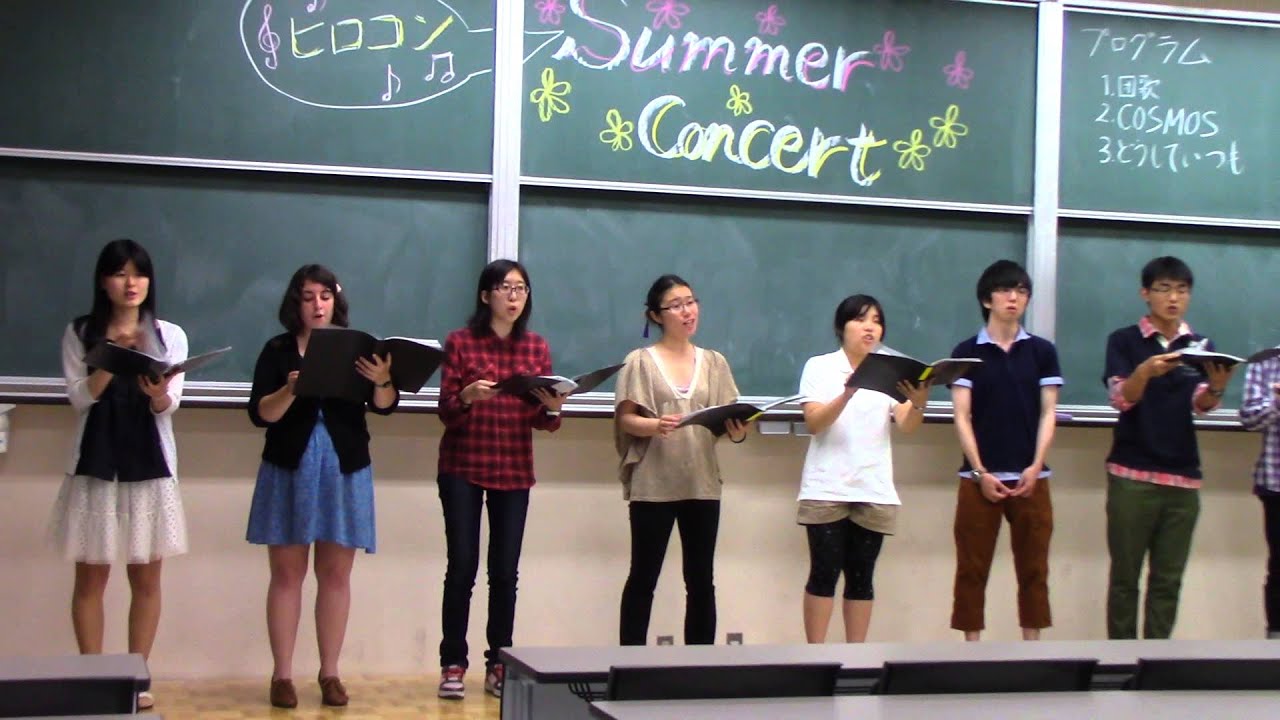 心の瞳　ー弘前大学