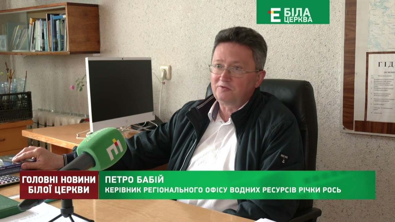 Річка Рось потерпає від маловоддя: звідки бере свій початок водна артерія міста?