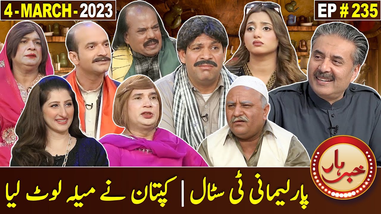 Khabarhar with Aftab Iqbal | 4 March 2023 | Episode 235 | GWAI