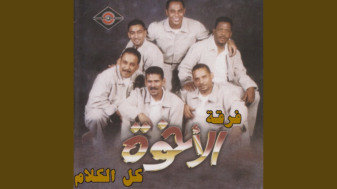 في عينيك