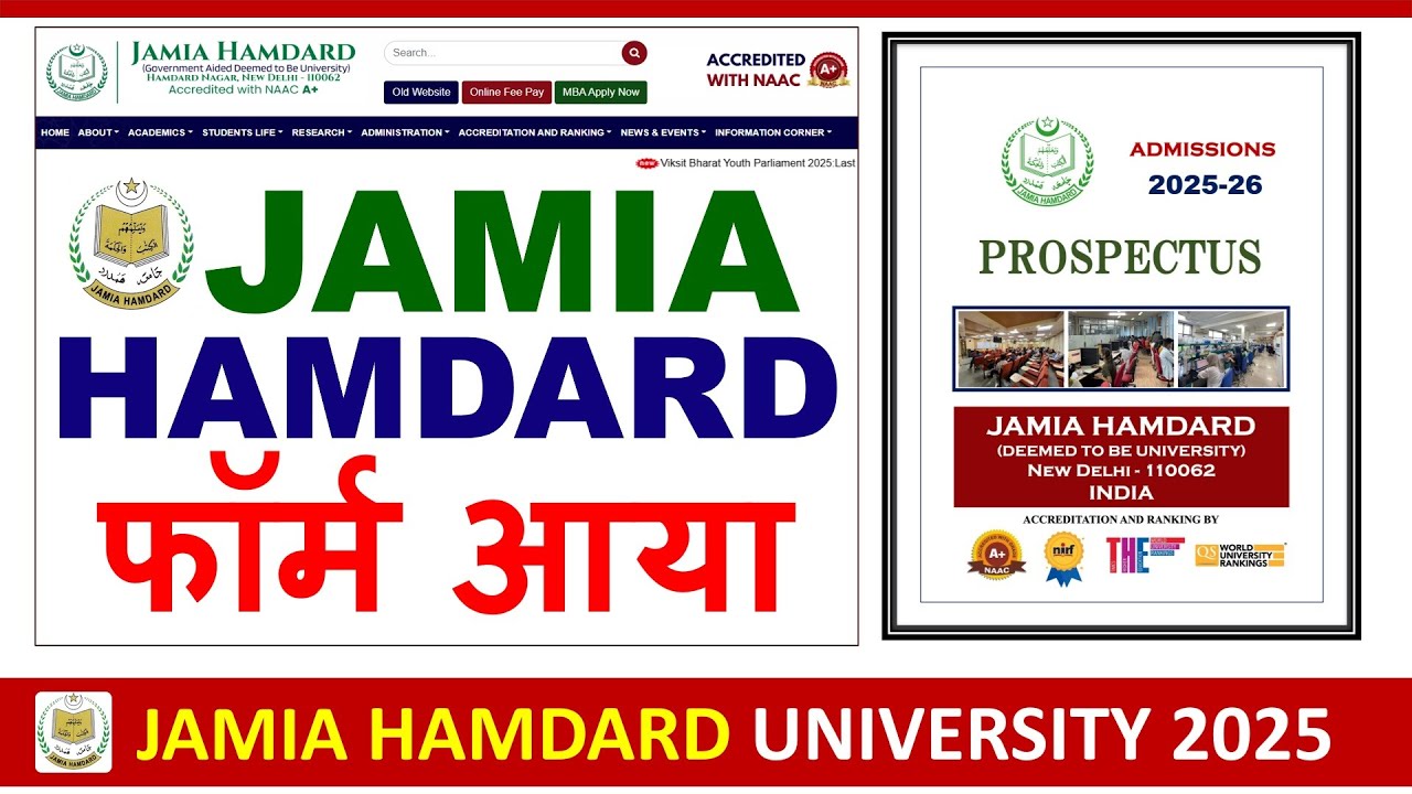 Jamia Hamdard Admission 2025 फॉर्म आ गया Wow| Jamia Hamdard University Delhi | Online Admission Form