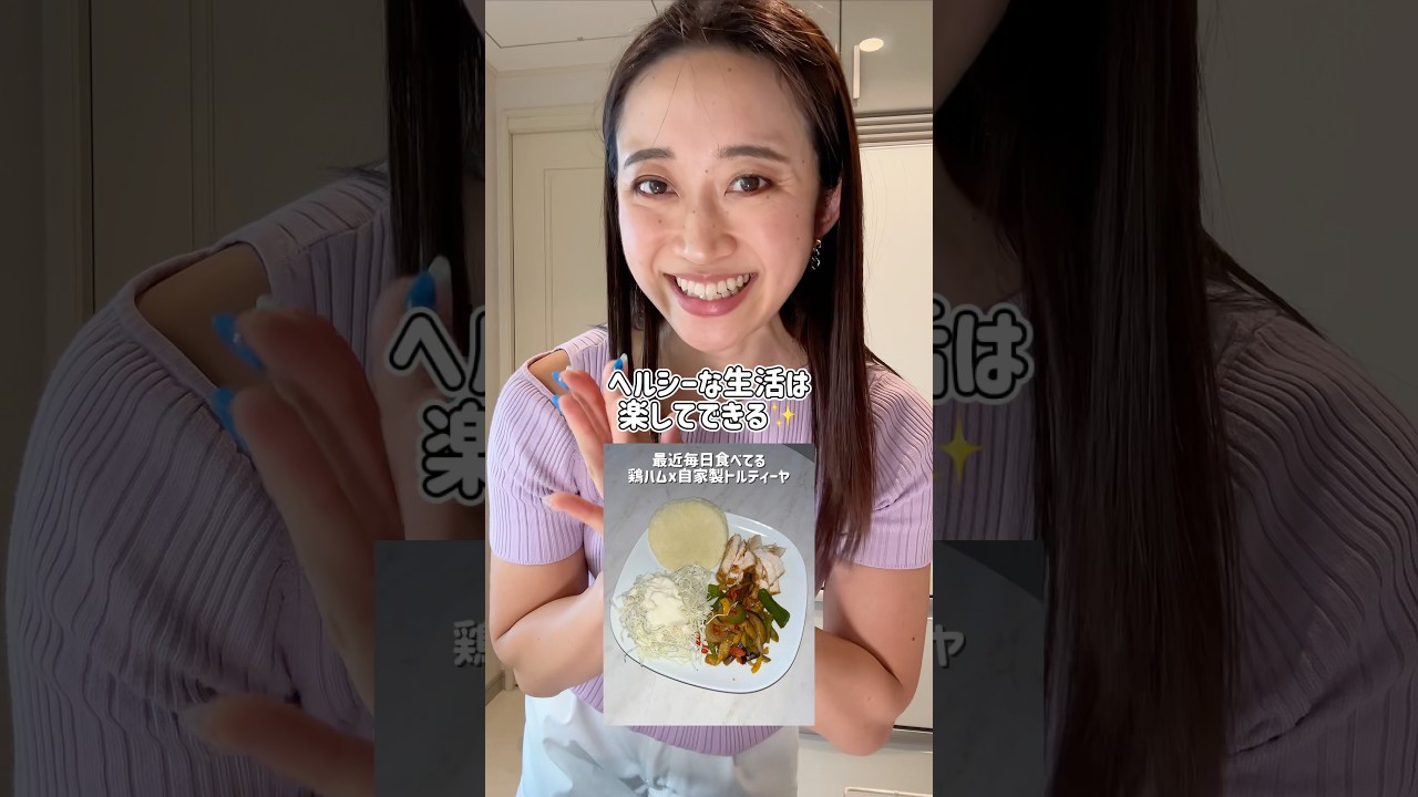 アラサー筋トレ女子の痩せる習慣VLOG｜初めてBONIQで鶏ハム作り
