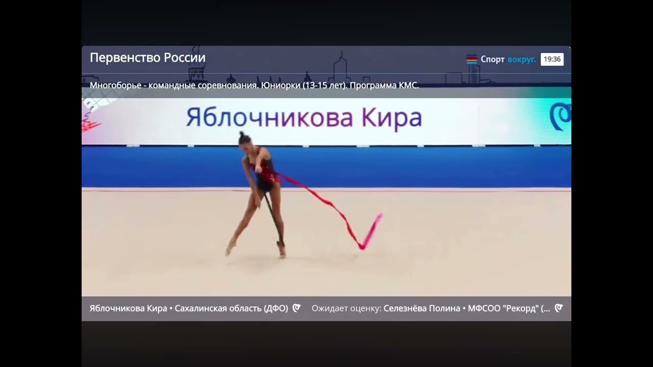 Кира Яблочкина (лента)