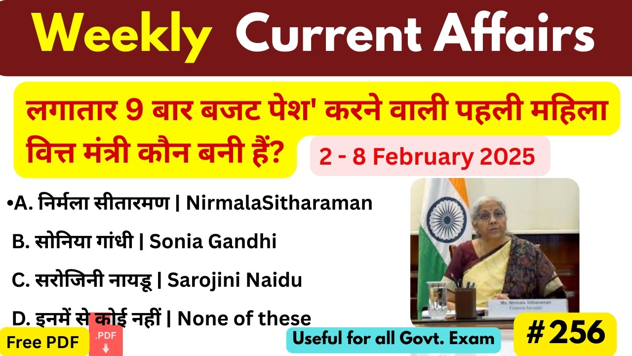 8 February 2026 Current Affairs | Daily GK Update for SSC & All Govt Exams | KISHORI CLASSES256