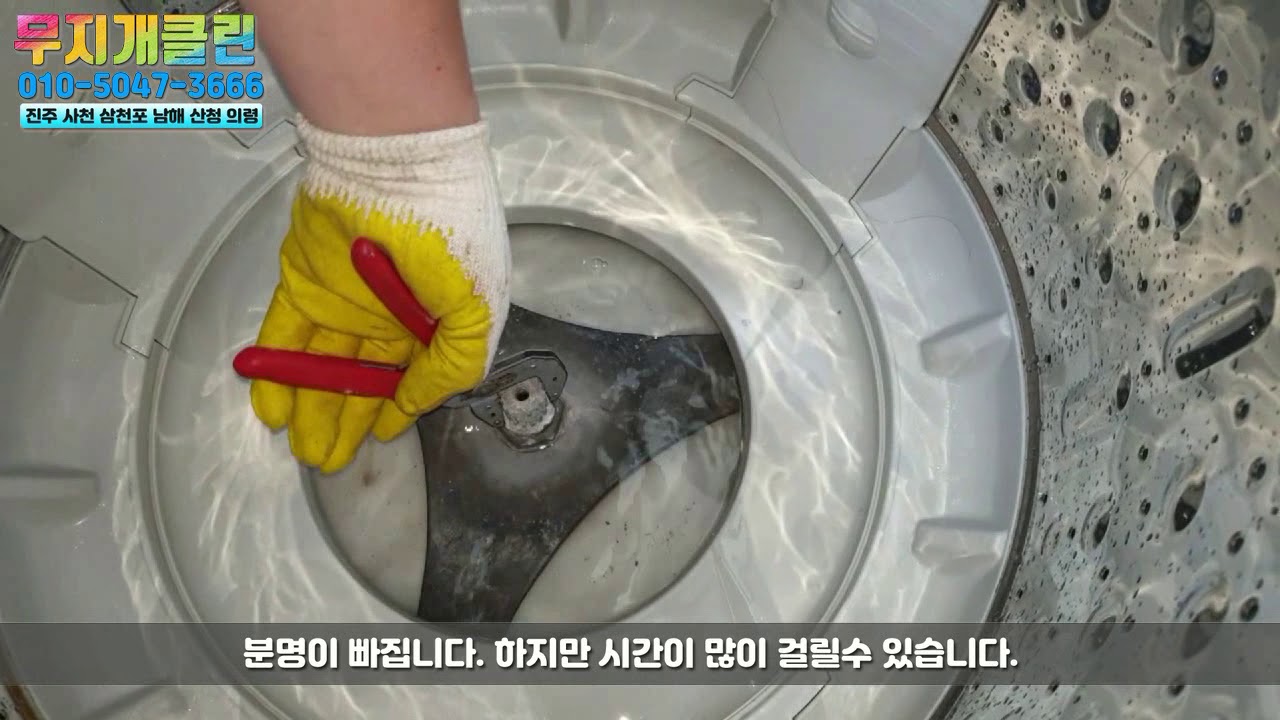 통돌이 세탁기 분해청소시 안빠지는 회전판 빼는방법