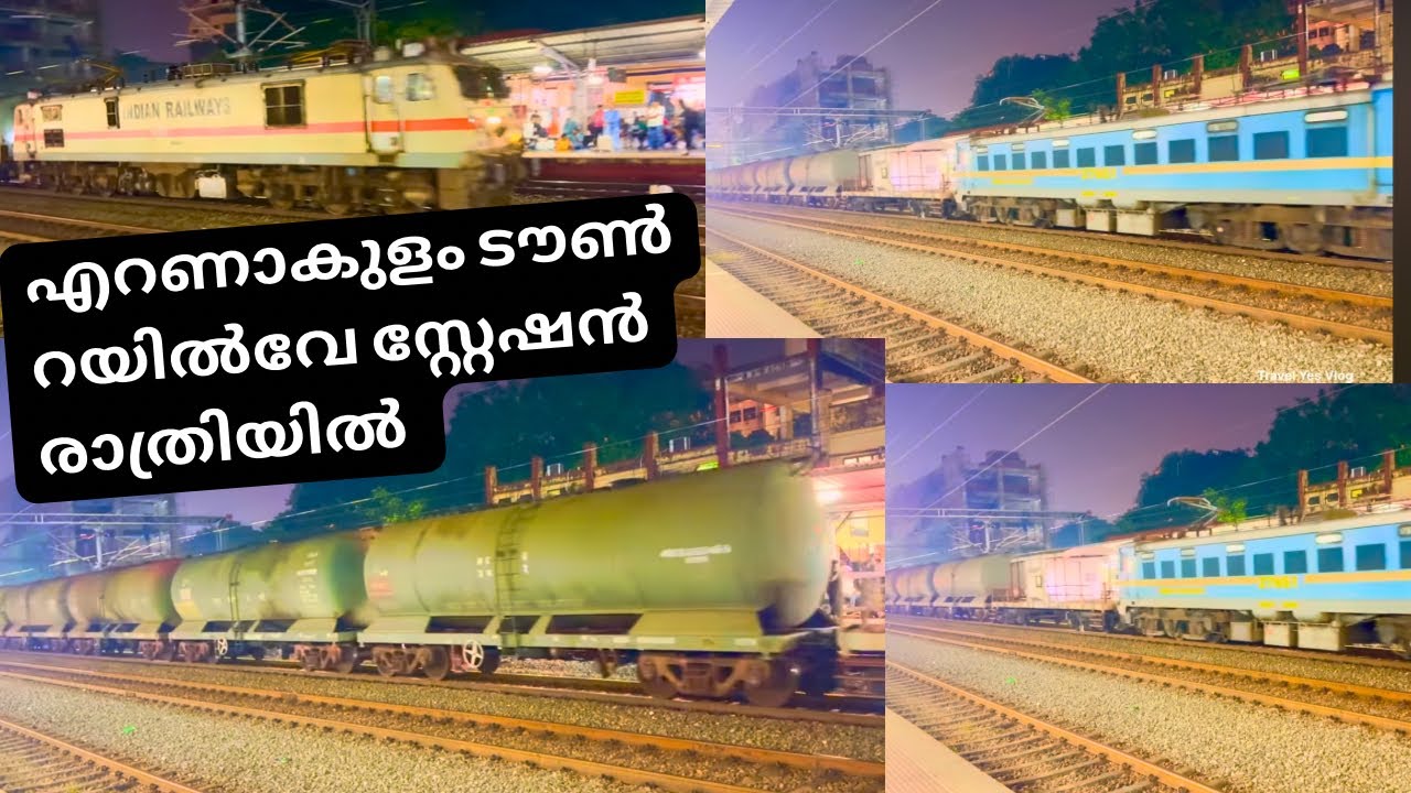 എറണാകുളം ടൗൺ റയിൽവേ സ്റ്റേഷനിലെ രാത്രിക്കാഴ്ച്ച | Ernakulam Town Railway Station At Night 
