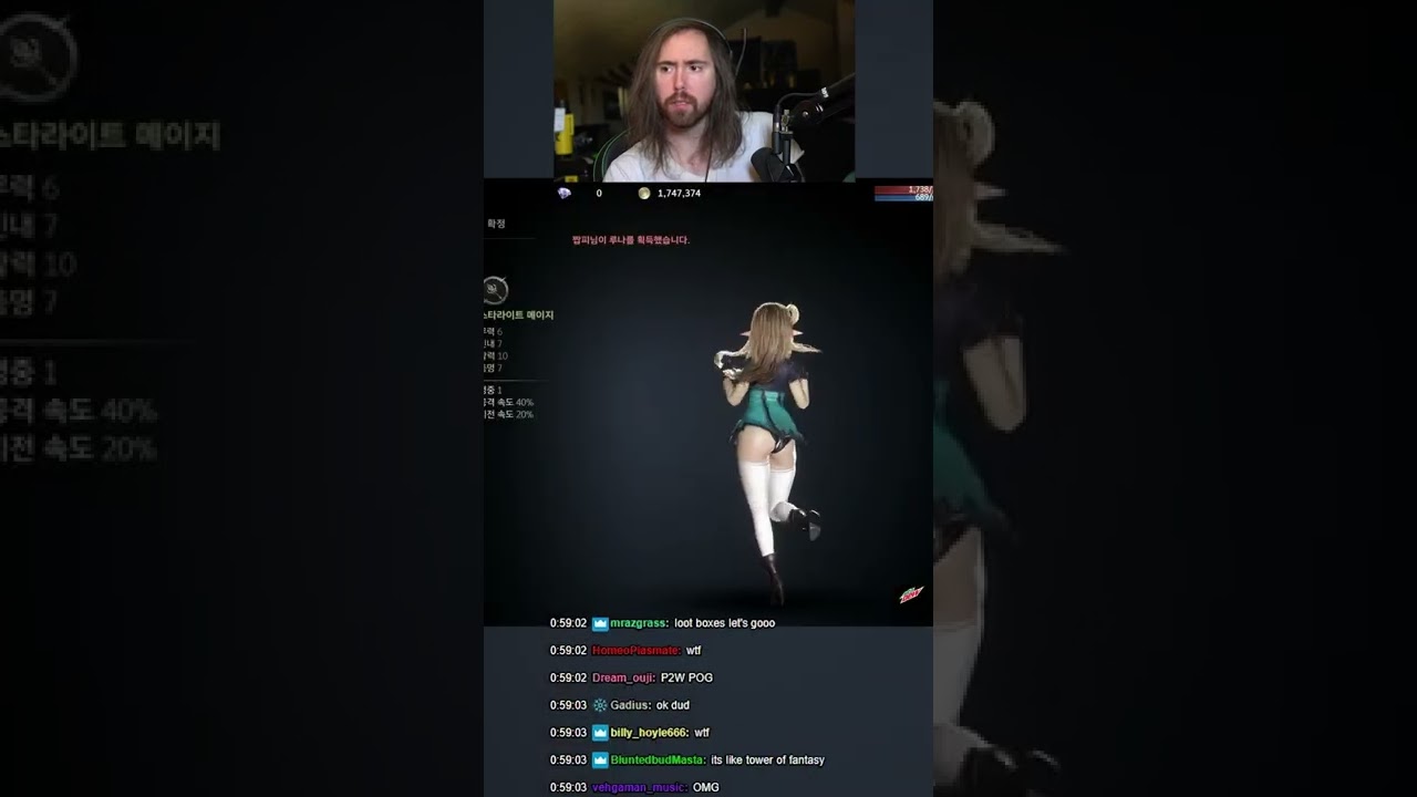 Asmongold checks out... something. #asmongold #shorts