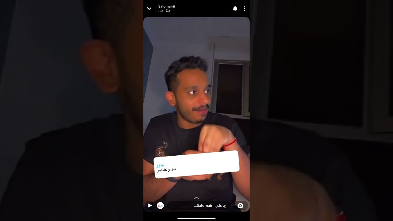 شملان العميري - فقرة الذكريات