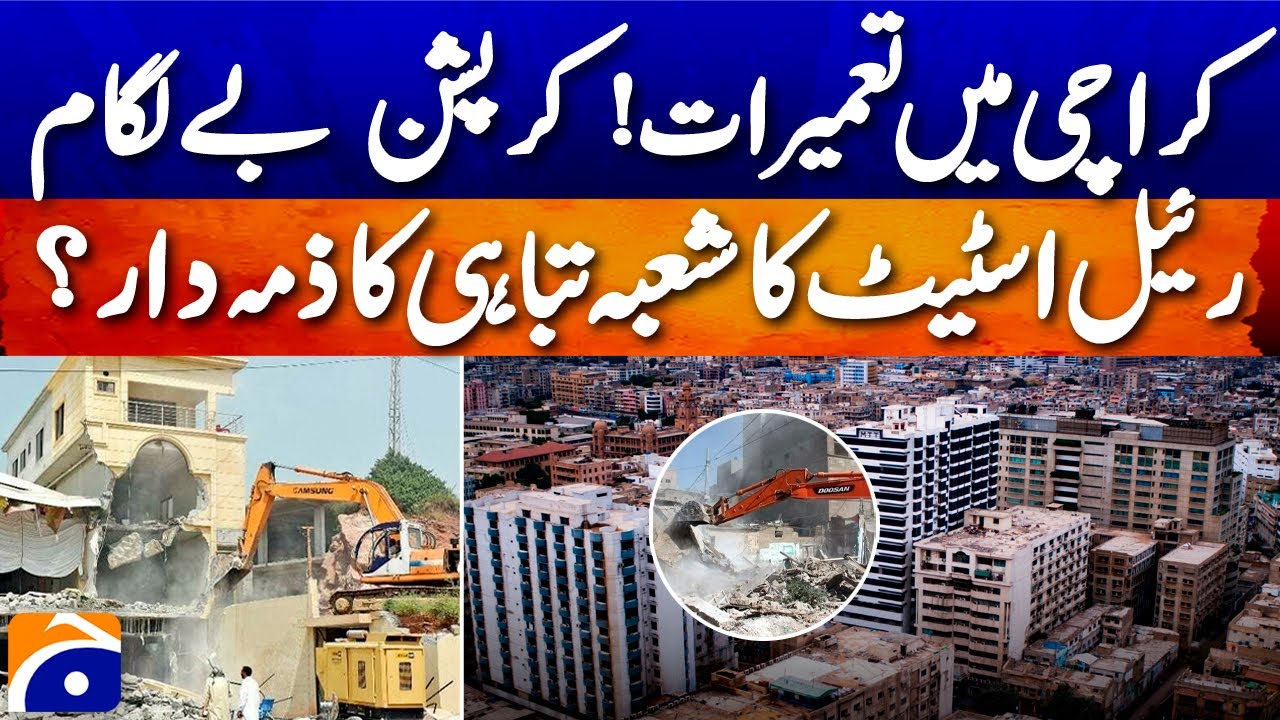 Illegal construction in Karachi Exposed - How much bribe for illegal work? - Special Transmission