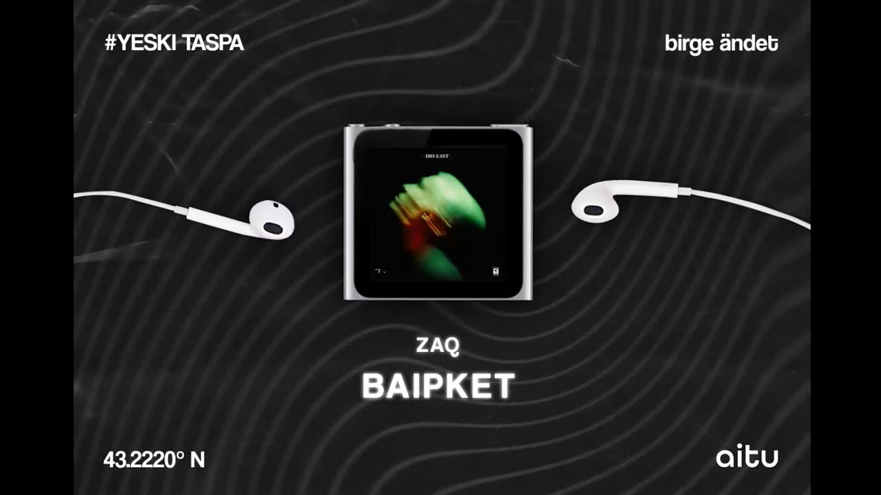 Zaq - Baipket // ТЕКСТ