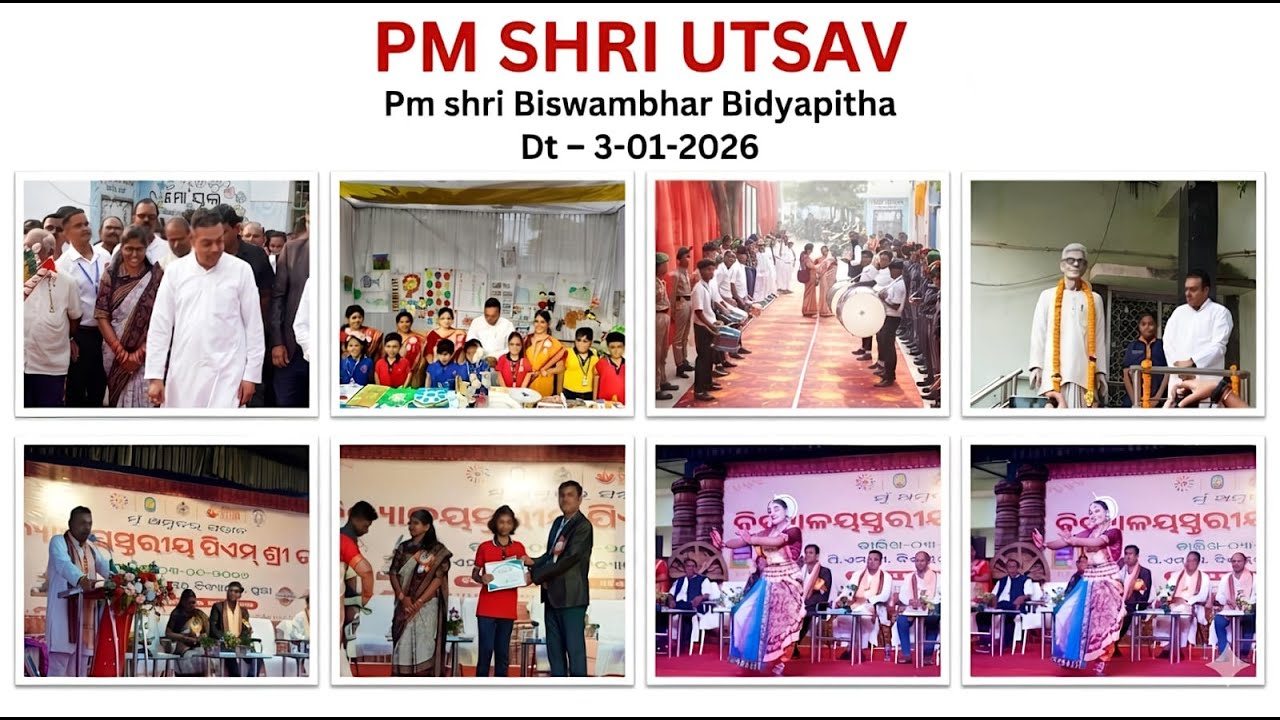 PM SHRI UTSAV | PM Shri Biswambhar Bidyapitha | 3 January 2026