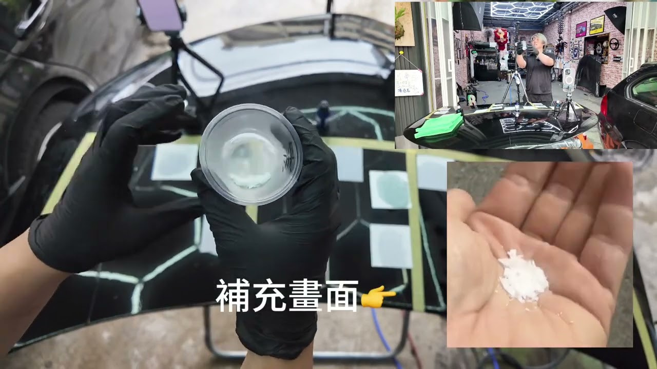 Kwax vs黑科技塗層鍍膜測試下