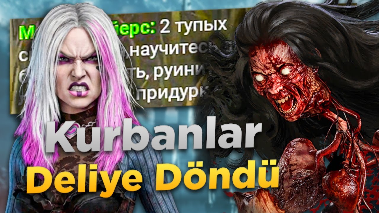 BUILDİN GÜCÜ KARŞISINDA ŞOK GEÇİRİYORUM (BOZUK BUILD) - Dead by Daylight TÜRKÇE