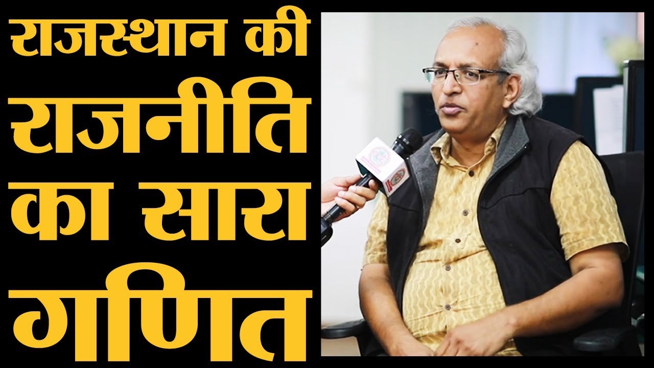 Vasundhara Raje की सरकार कौन चला रहा है, Senior Journalist ने बताया | Lallantop chunav