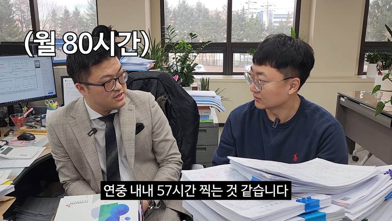 신속집행, 이대로 좋은가?