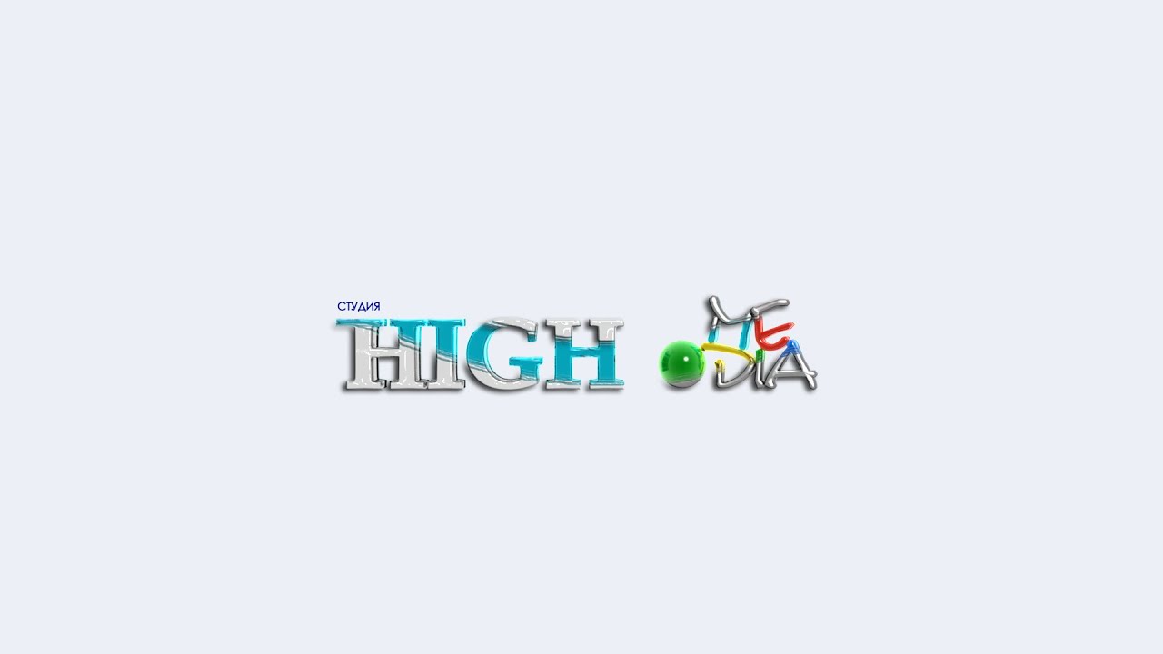 студия HIGH MEDIA