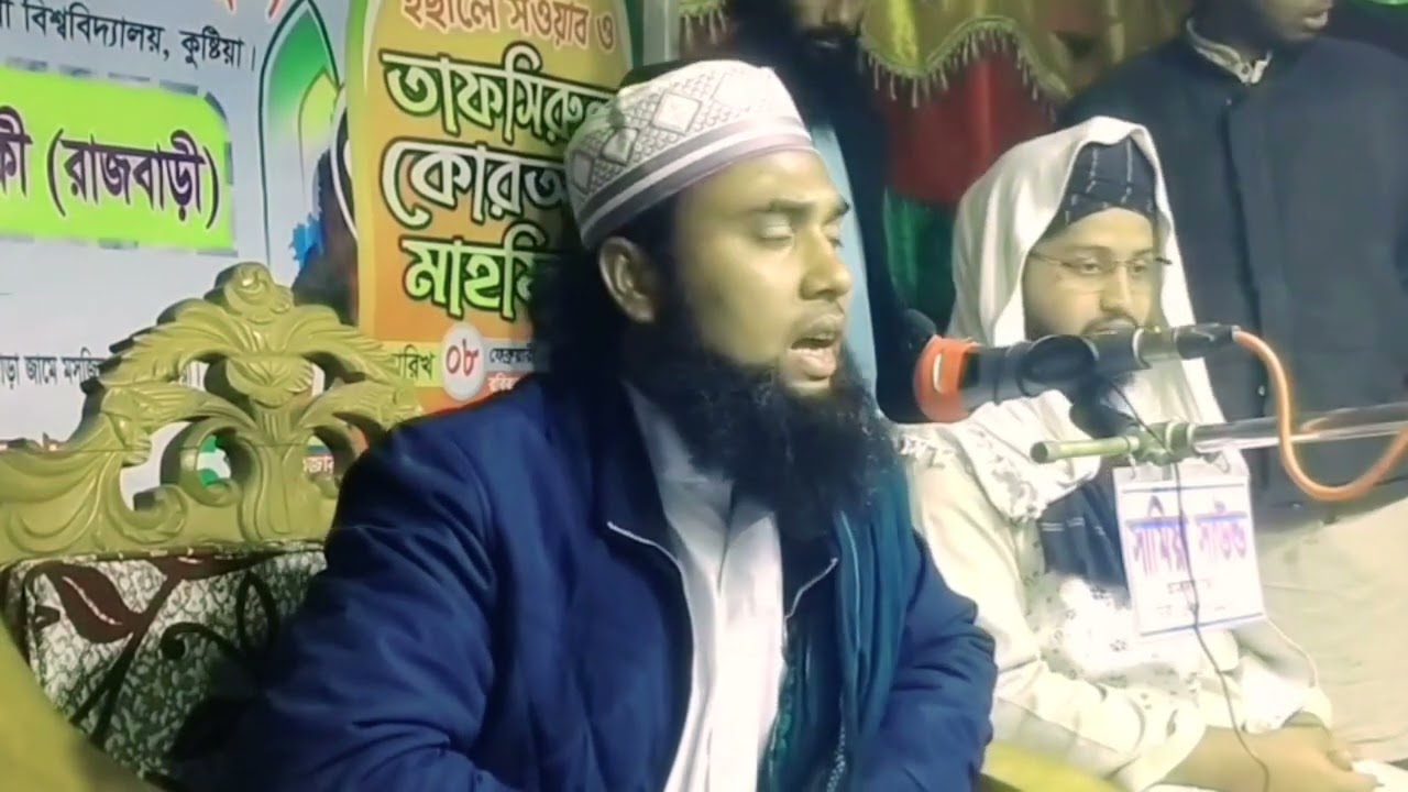 মরার আগে একবার যদি মরতে তুমি চাও || FM Abdul Aziz || bangla gojol || #viralgojol #ভাইরালগজল ||