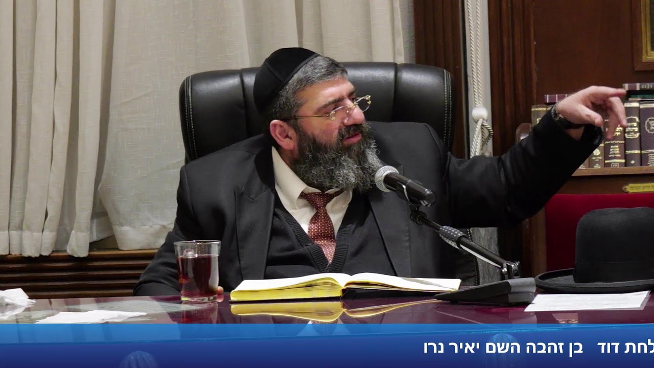 הרב אייל עמרמי - הלכות מגילה - ב' אדר תשפ