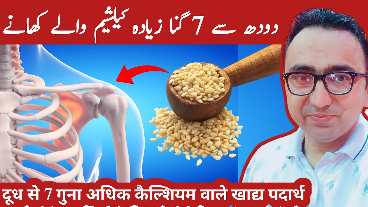 Top 7 Foods That Contain Calcium More Than Milk!