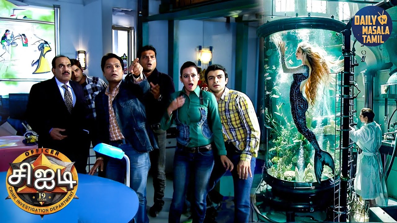 கடற்கன்னி வழக்கு சிஐடி குழுவை பெரிய சிக்கலில் சிக்க வைக்கிறது | சி.ஐ.டி| FULL EPISODSE