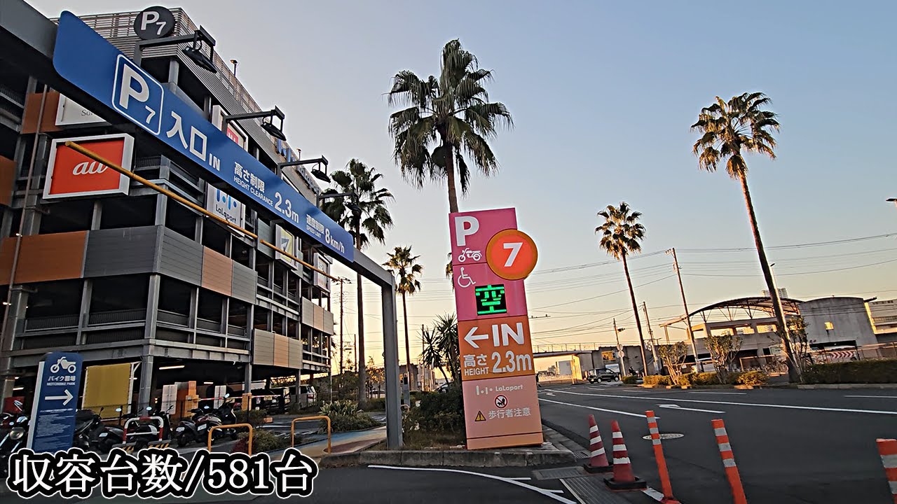 ららぽーとTOKYO-BAY『立体』 P7駐車場入口まで｜千葉県 船橋市 ショッピングセンター 2023/12