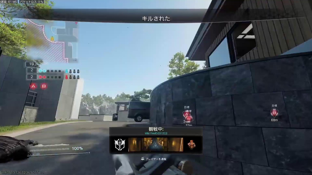 Cod B07　ランク　沼
