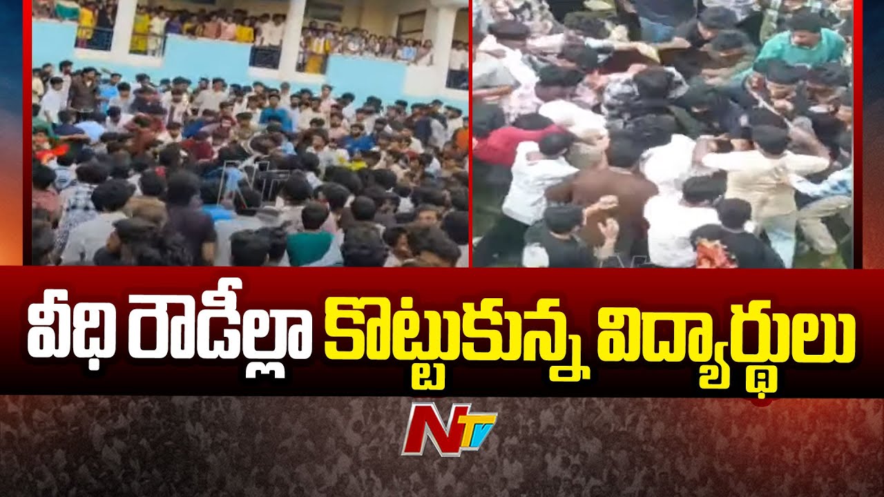 Visakhapatnam : Seniors, Juniors clash at Vignan Engineering college | Ntv