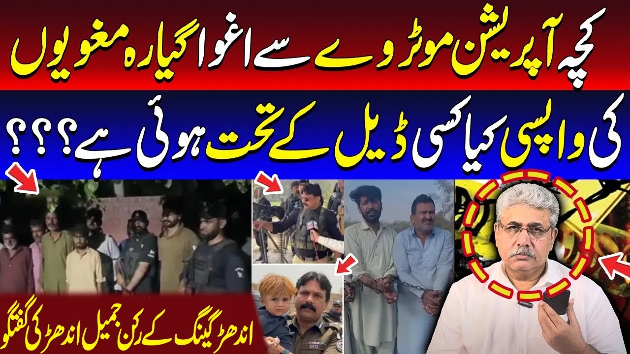 Was the return of the 11 Muslims kidnapped from the Kacha Operation Motorway under some deal? | A...