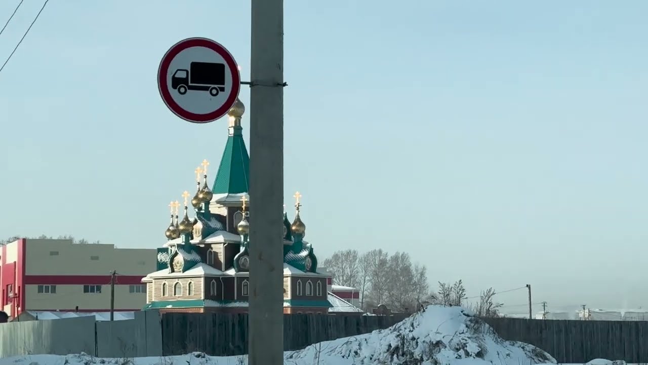 Тайшет/Пряников блог