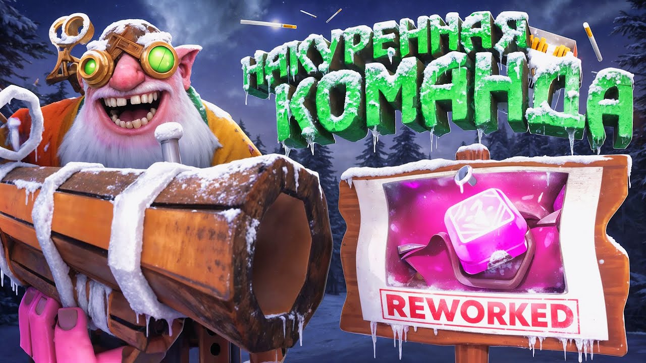 ВЫГУЛЯЛ ДЕДА С ЕГО ЛЮБИМОЙ ФИЛАКТЕРИЕЙ | DOTA 2