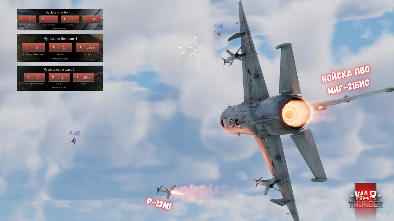 Air Defence Forces  ||  Suppression of Enemy Air Defenses (SEAD ) Event || #warthunder