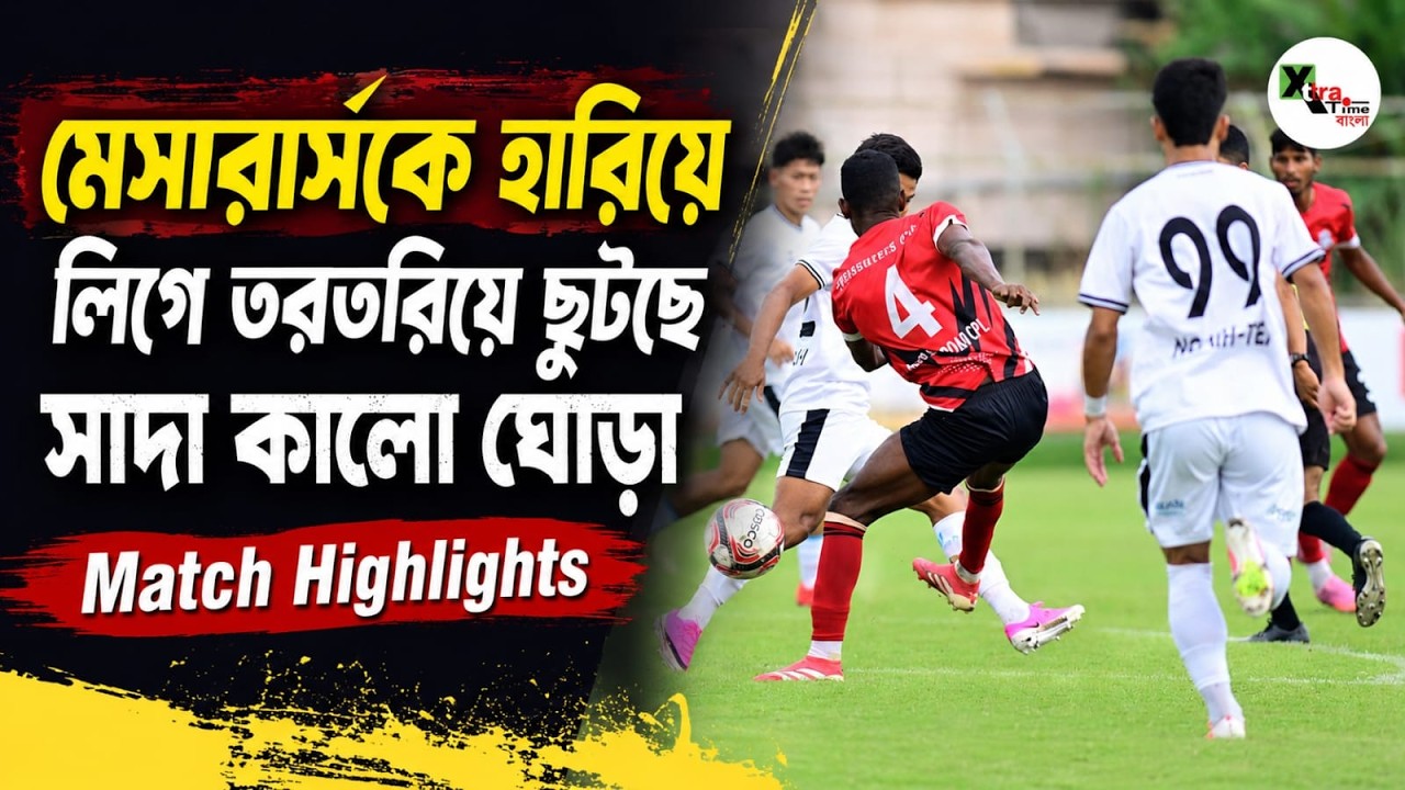 Mohammedan SC 3 2 Measurers Club   Goals Video & Match Highlights   Calcutta Football League 2026