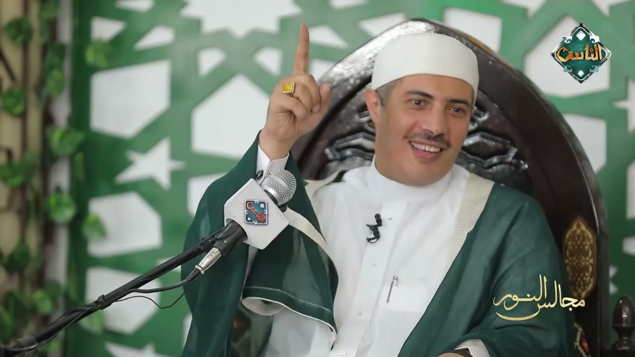 مجالس النور - تاملات في حديث من كان يؤمن بالله واليوم الآخر فلا يؤذي جاره 15-12-2025