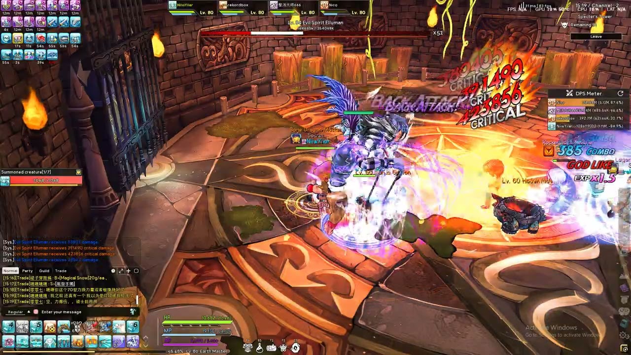 Earth Master & Party - ReDragonica Paris F8 (Specter's Tower Expert Mode) #redragonica #earthmaster
