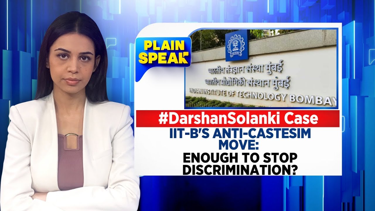 Darshan Solanki Death Case | IIT Bombay Issues New Anti Discrimination Guidelines | News18