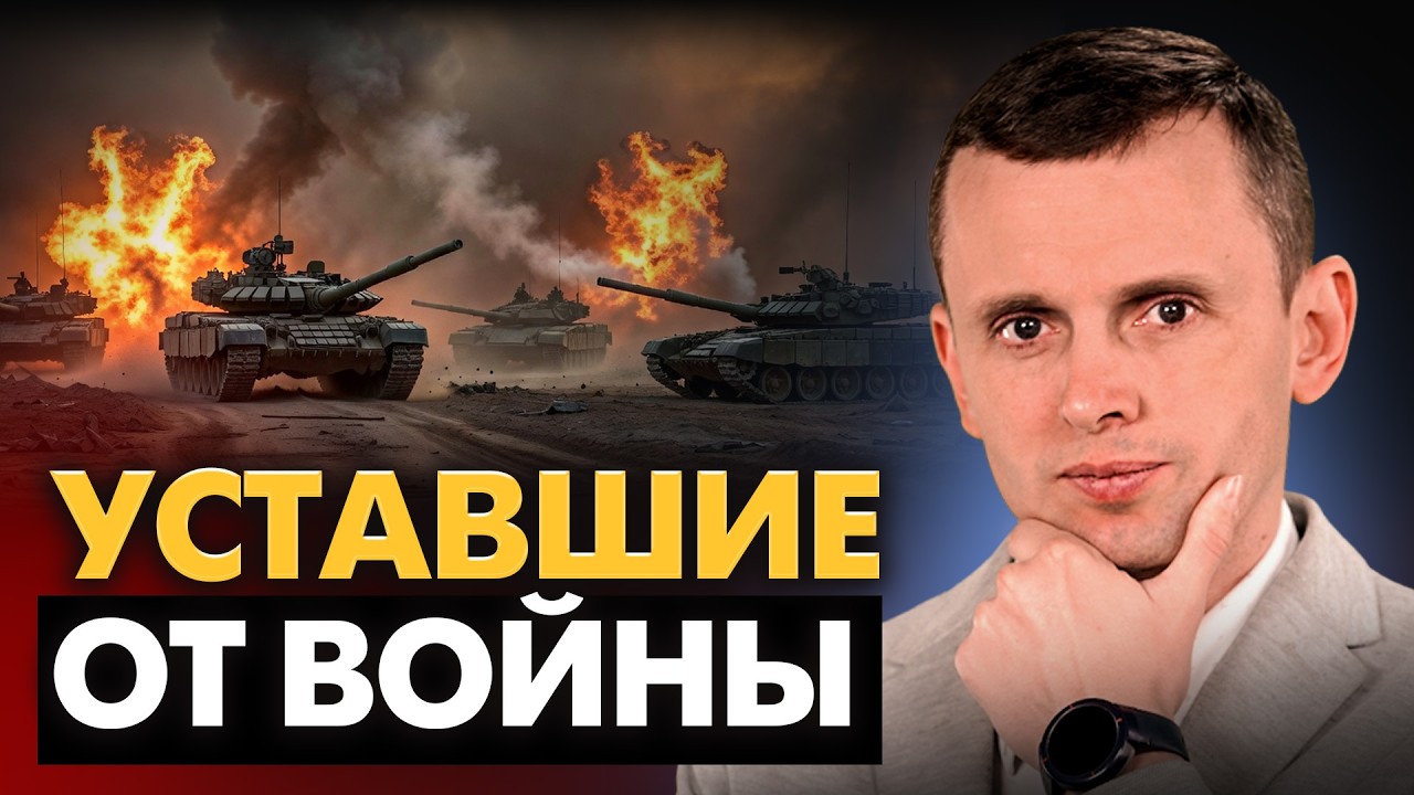 Судьба Донбасса и «мирный месяц» Трампа. ТЦК и мобилизация. Ситуация на фронте и провал Олимпиады