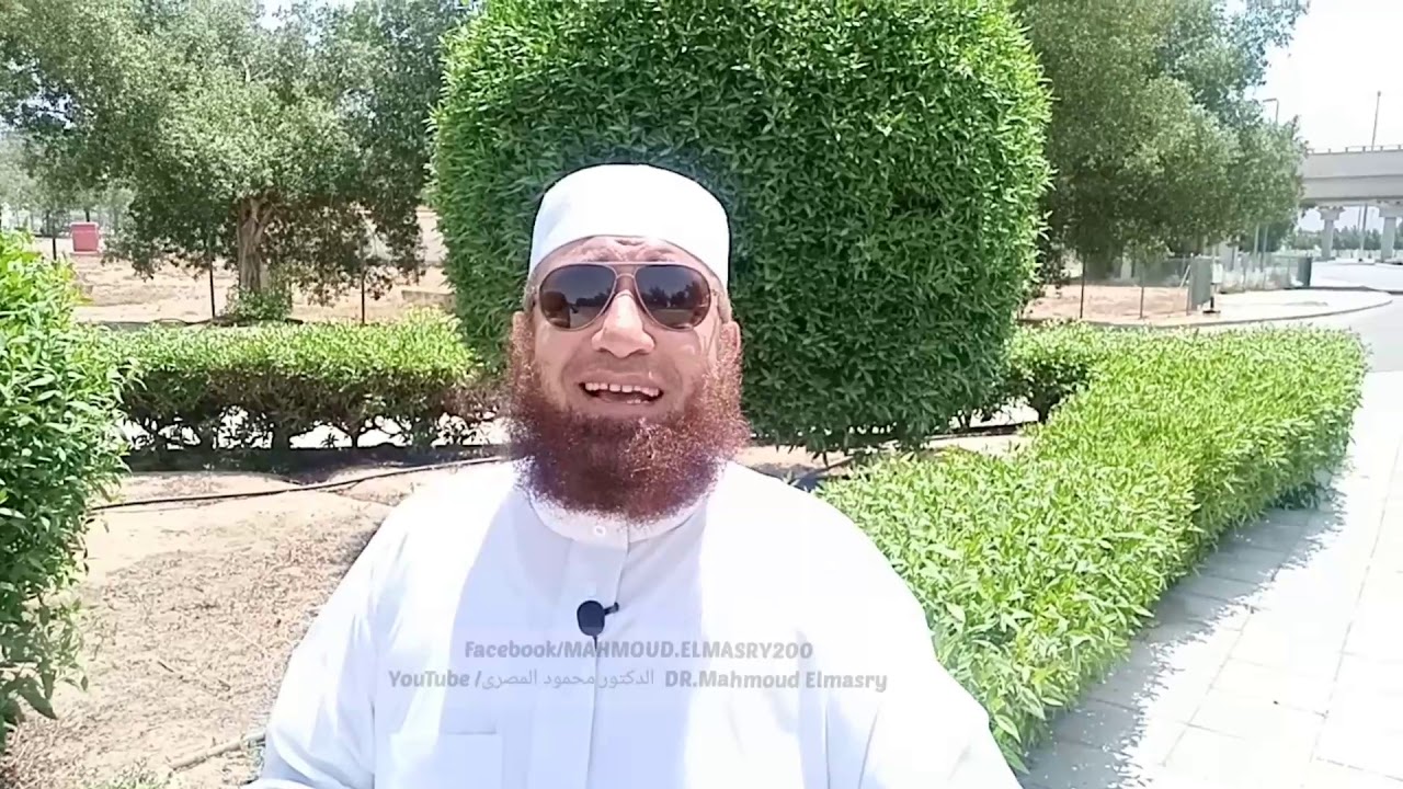 ما حكم استعمال مُعطر الفم للصائم فى نهار رمضان ؟  --  دكتور محمود المصرى ( أبو عمار )
