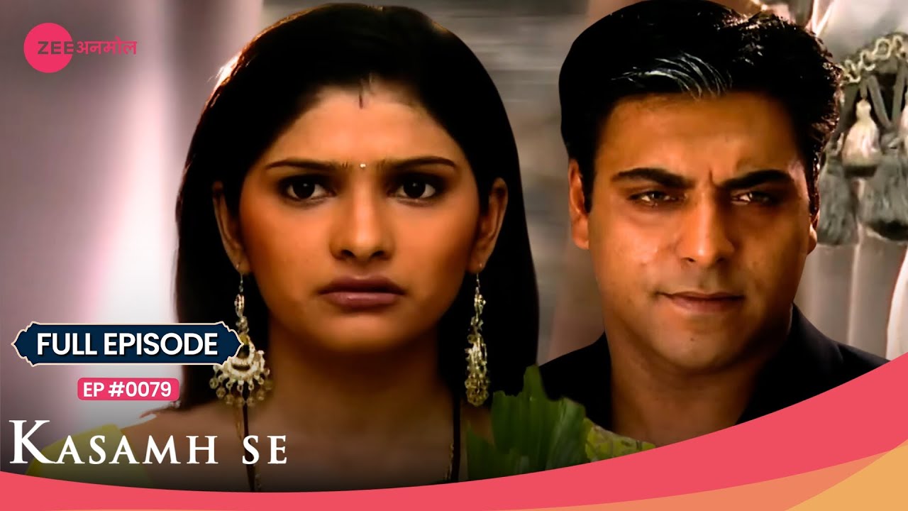 Bani ने notice की Jai की गुम हुई chain! 🧐 | Kasamh Se | Full Ep. 79 | Zee TV