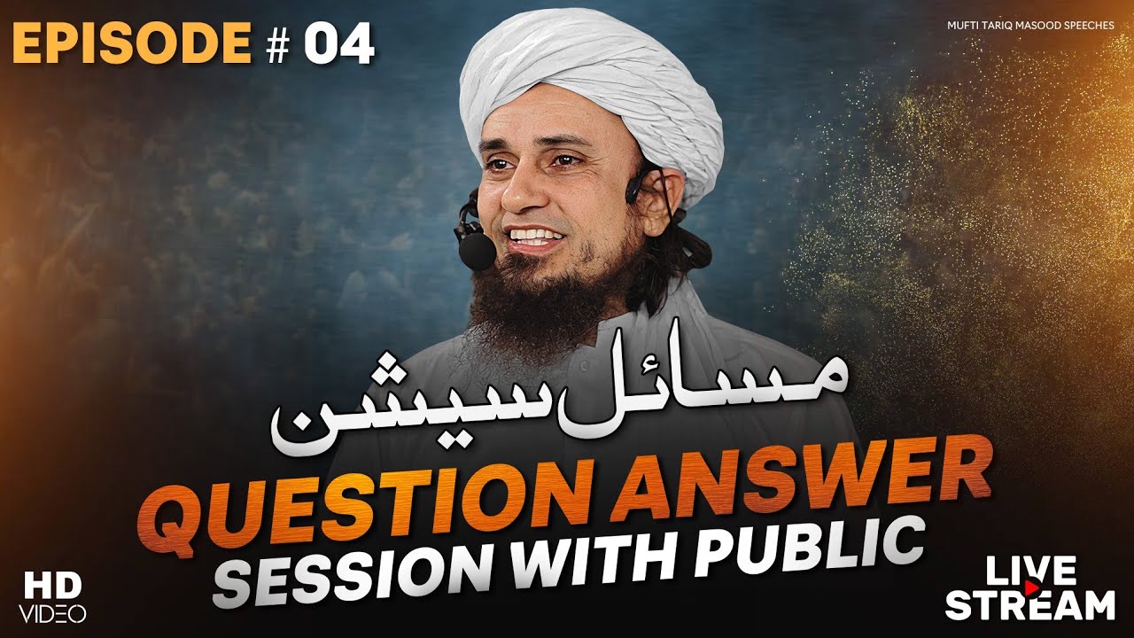 Question Answer Session With Public EP# 04 | Mufti Tariq Masood Speeches 🕋