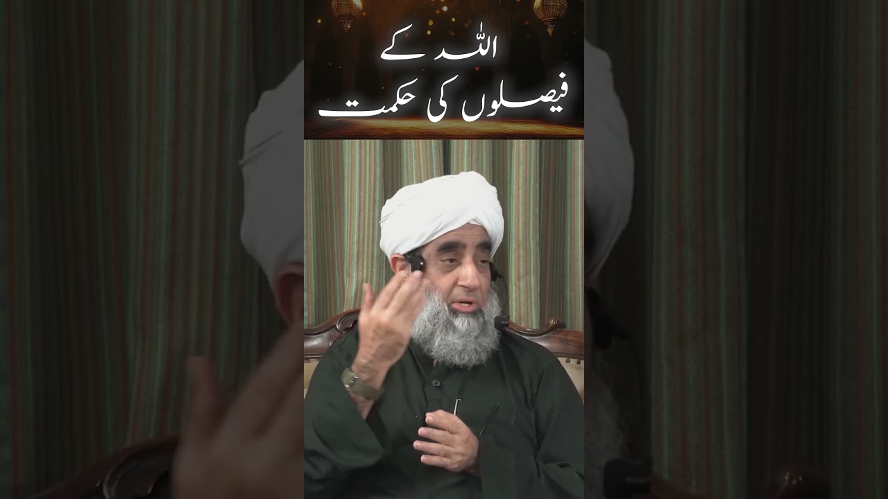 Allah Ke Faislon Ki Hikmat | Mujaddid Alf Sani Ka Waqia | Azmaish Mein Sabar | Auliya Story