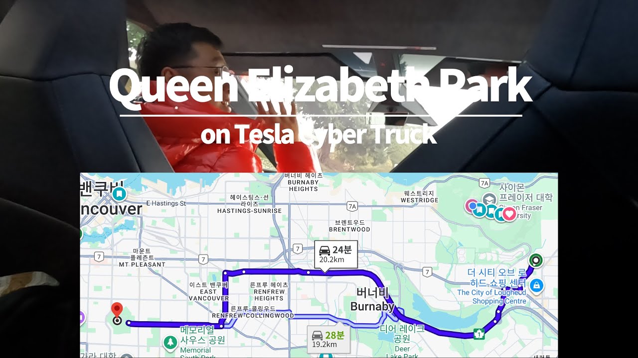 Canada Drive - Queen Elizabeth Park
