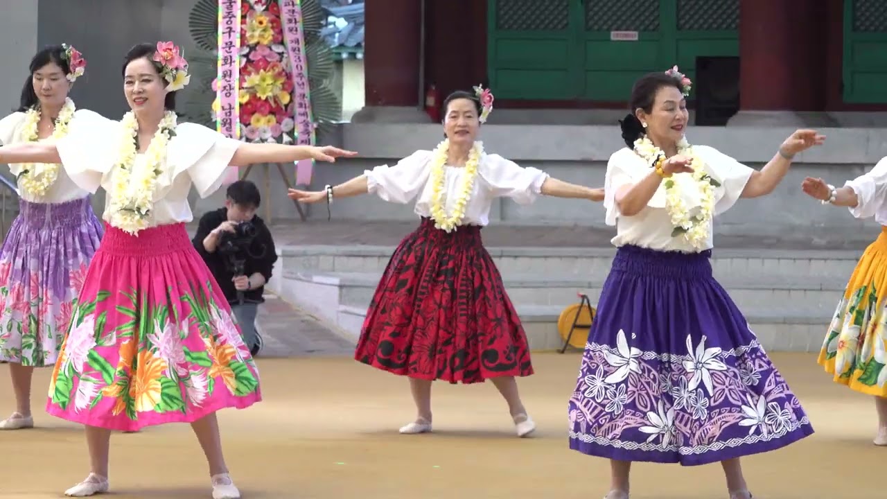 하와이훌라댄스 Lovely Hula Hands 송파문화원 개원 30주년 문화예술축제/2024.10.26