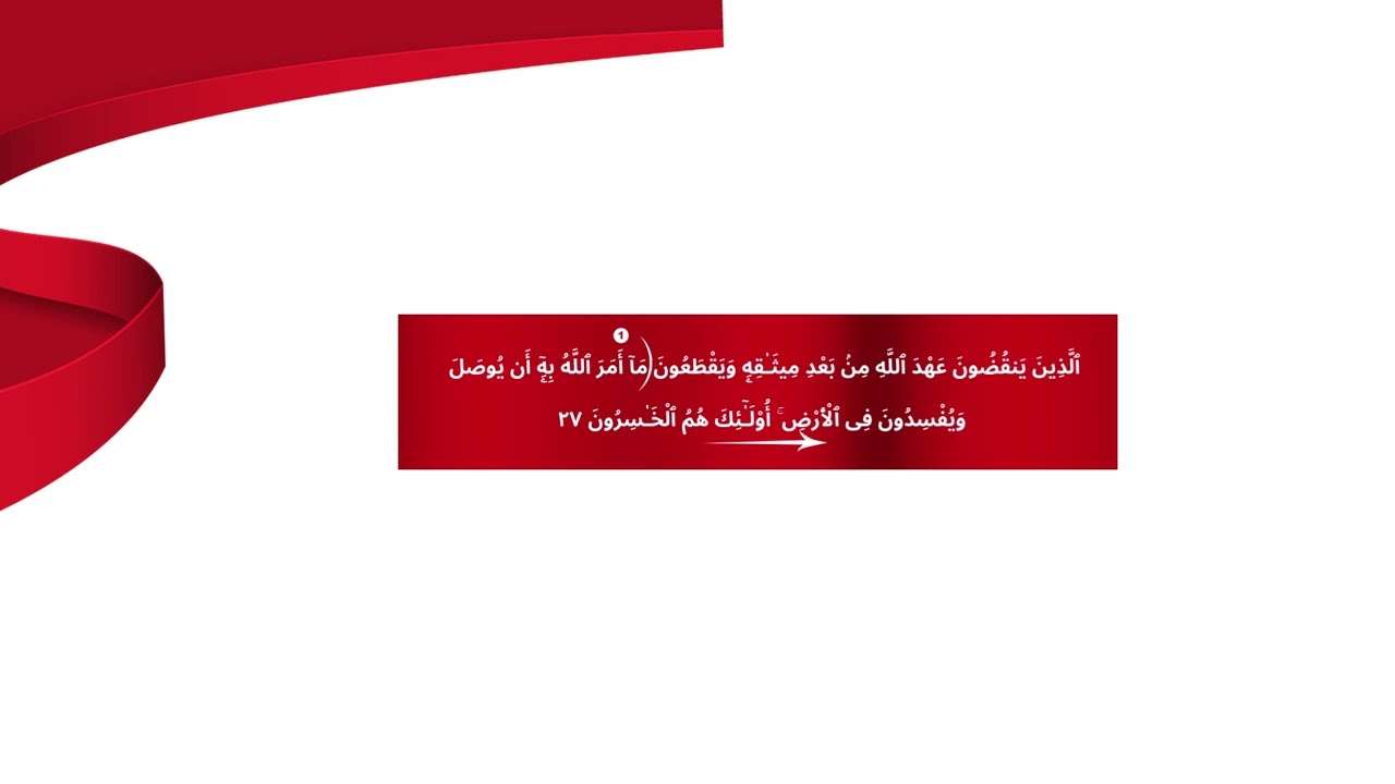 ( ٤) تلاوة تعليمية رواية قالون عن نافع من طريق الشاطبية بجميع الاوجه باللغة التركمانية 