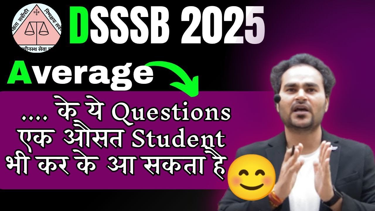 Average : Most Repeated Questions in DSSSB 2025 #mathsbyjaisir 